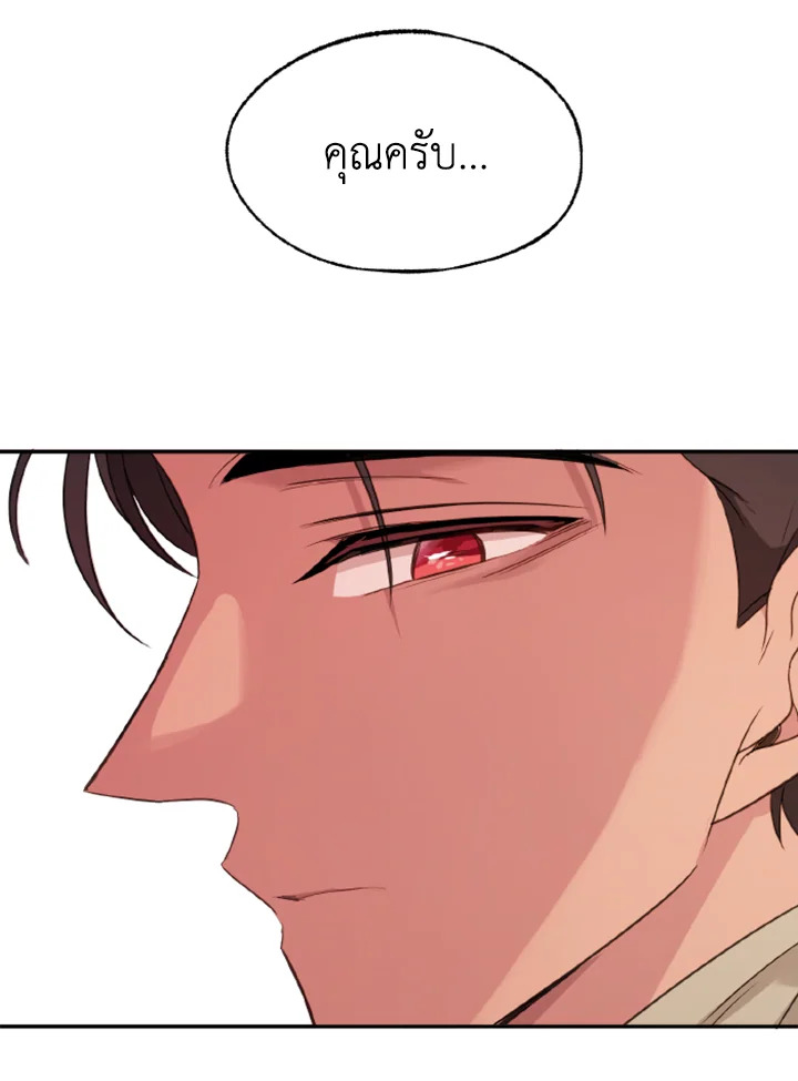 Kangju Please! 27 097