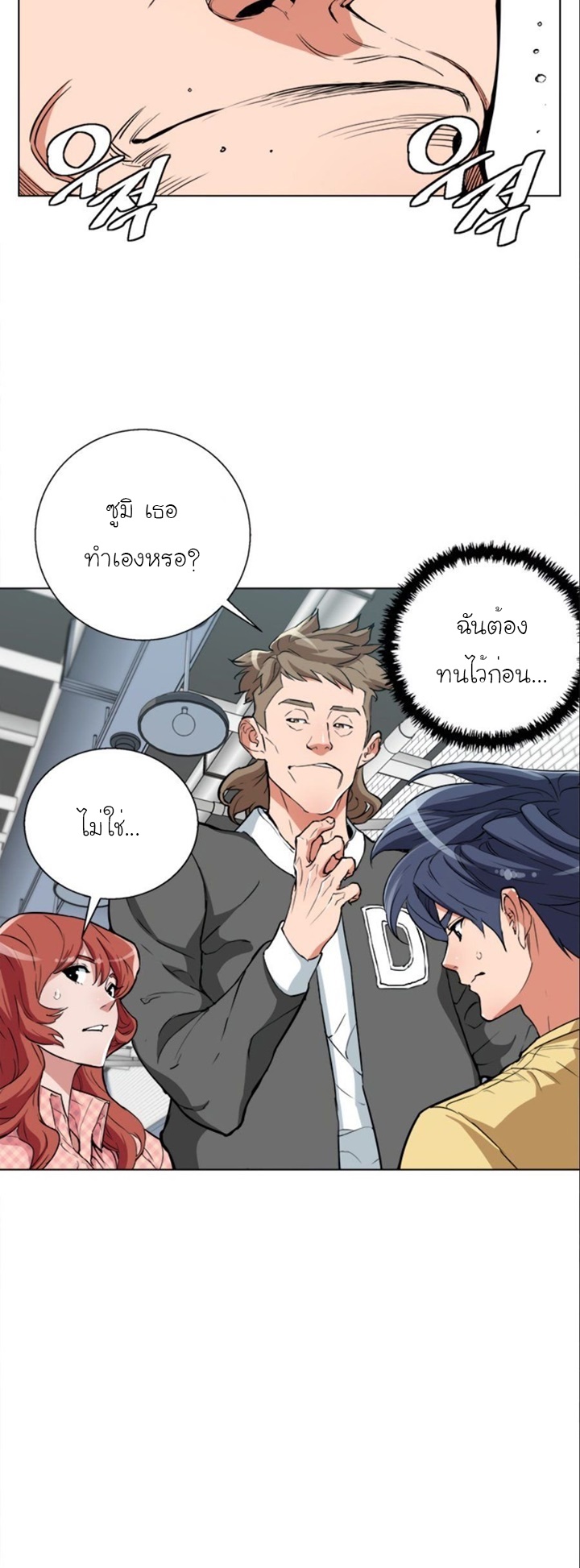 Read to Level Up43 (2)