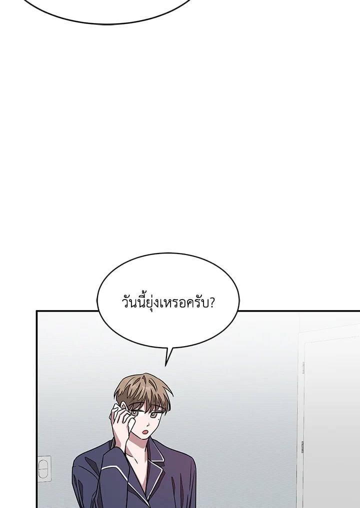 อีกครั้งกับนาย 16 37