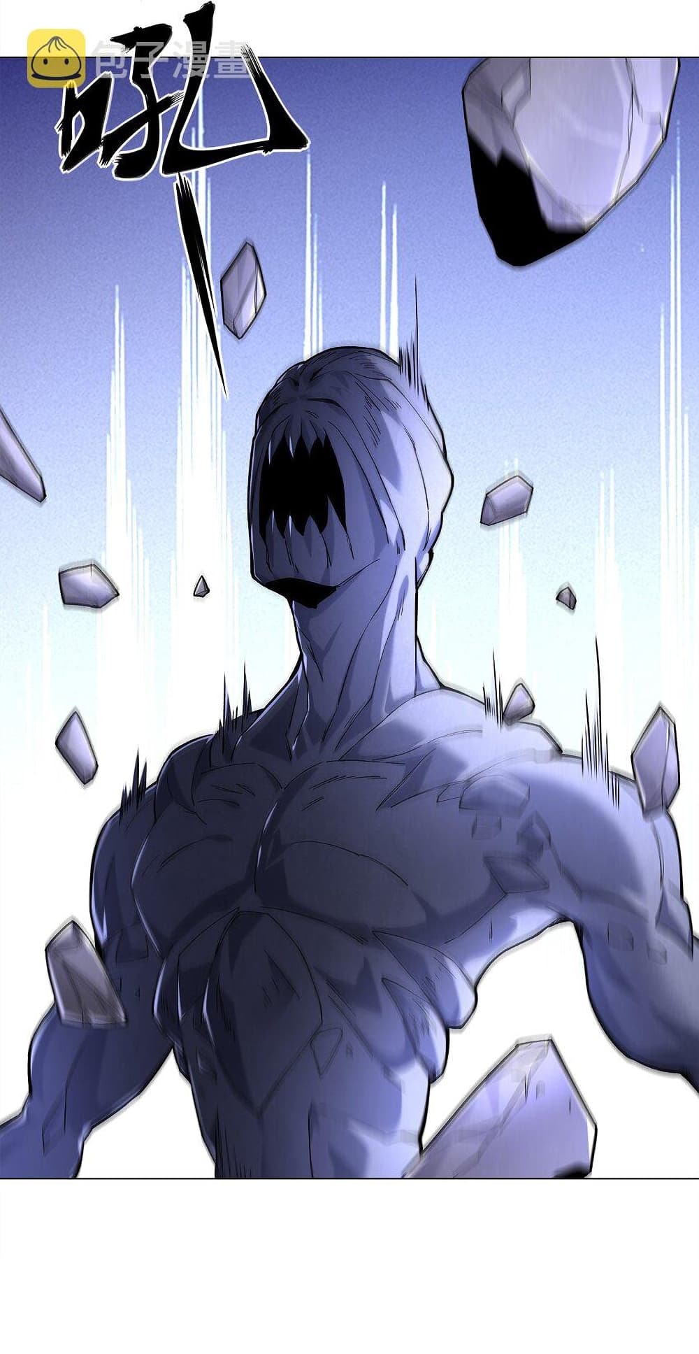 Age of the Gods The World Becomes an Online Game à¸•à¸­à¸™à¸—à¸µà¹ˆ 5 (71)