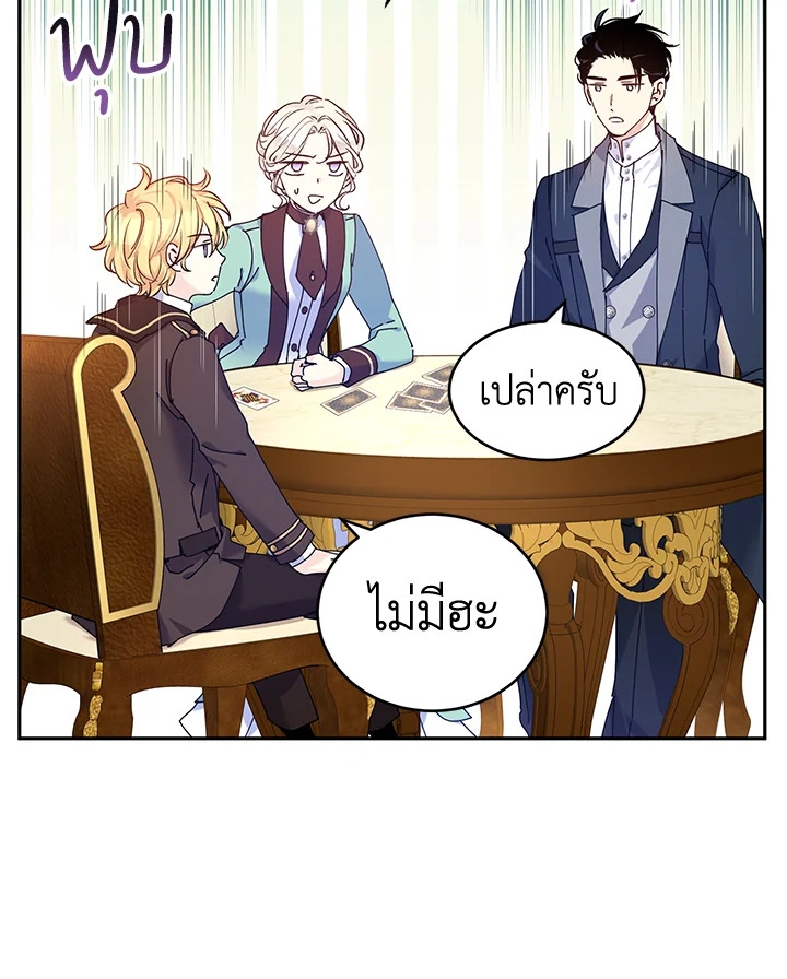I Will Change The Genre 43 57