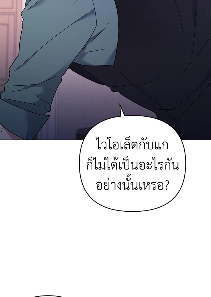 What It Means to Be You 37 101