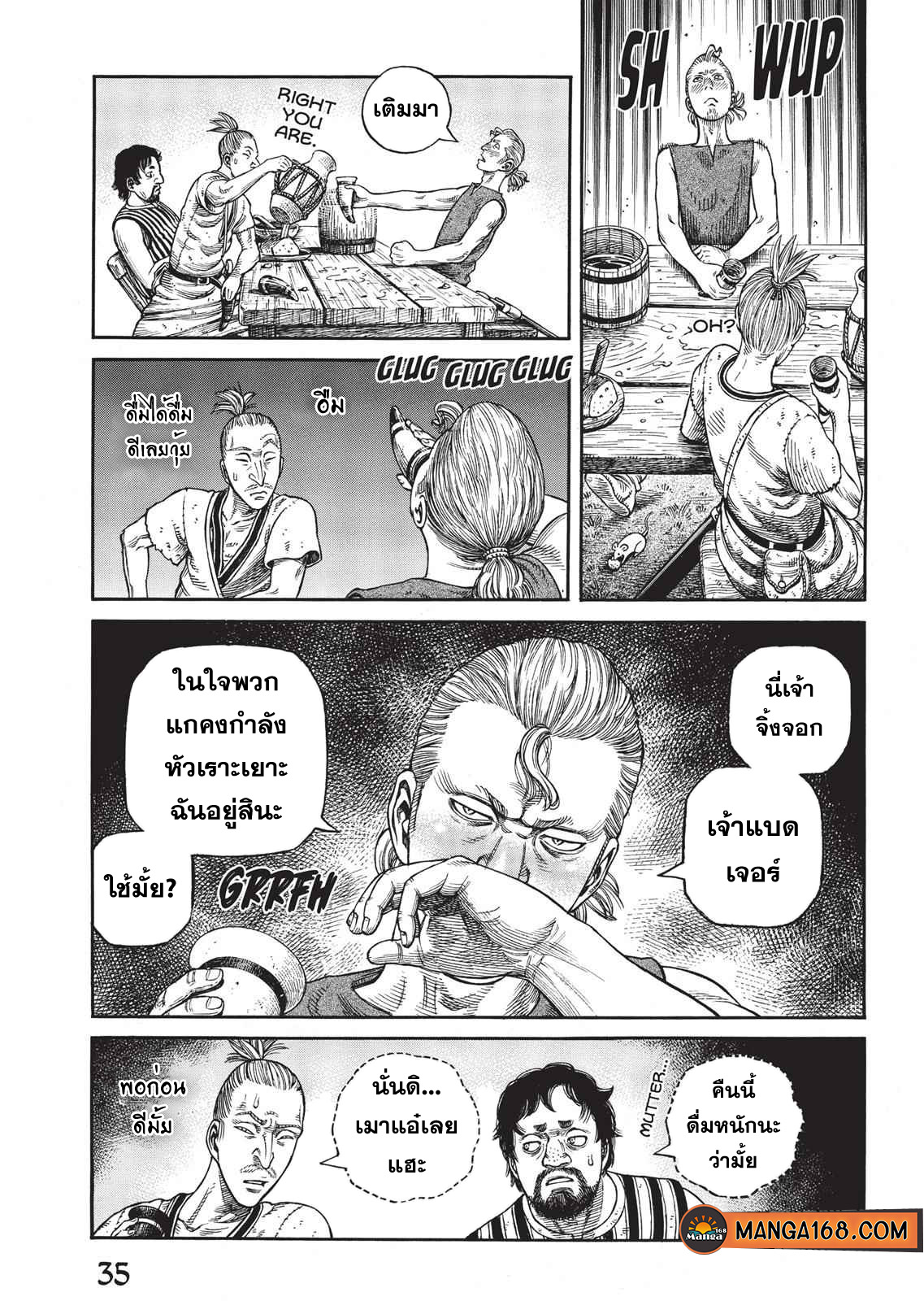 VINLAND SAGA 57 (34)