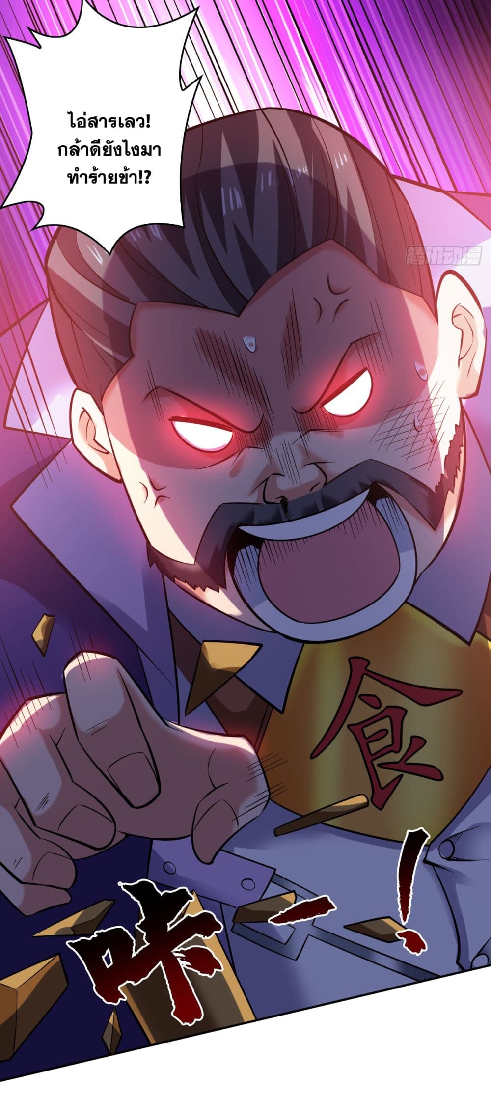 I Lived In Seclusion For 100,000 Years 78 06