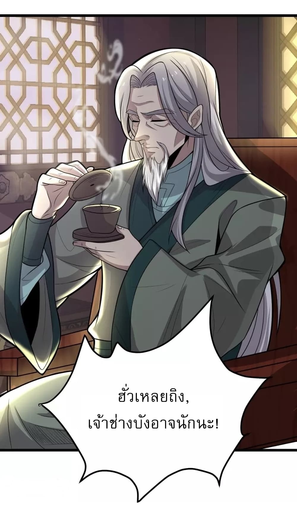 Ultimate Sovereign 5 (5)