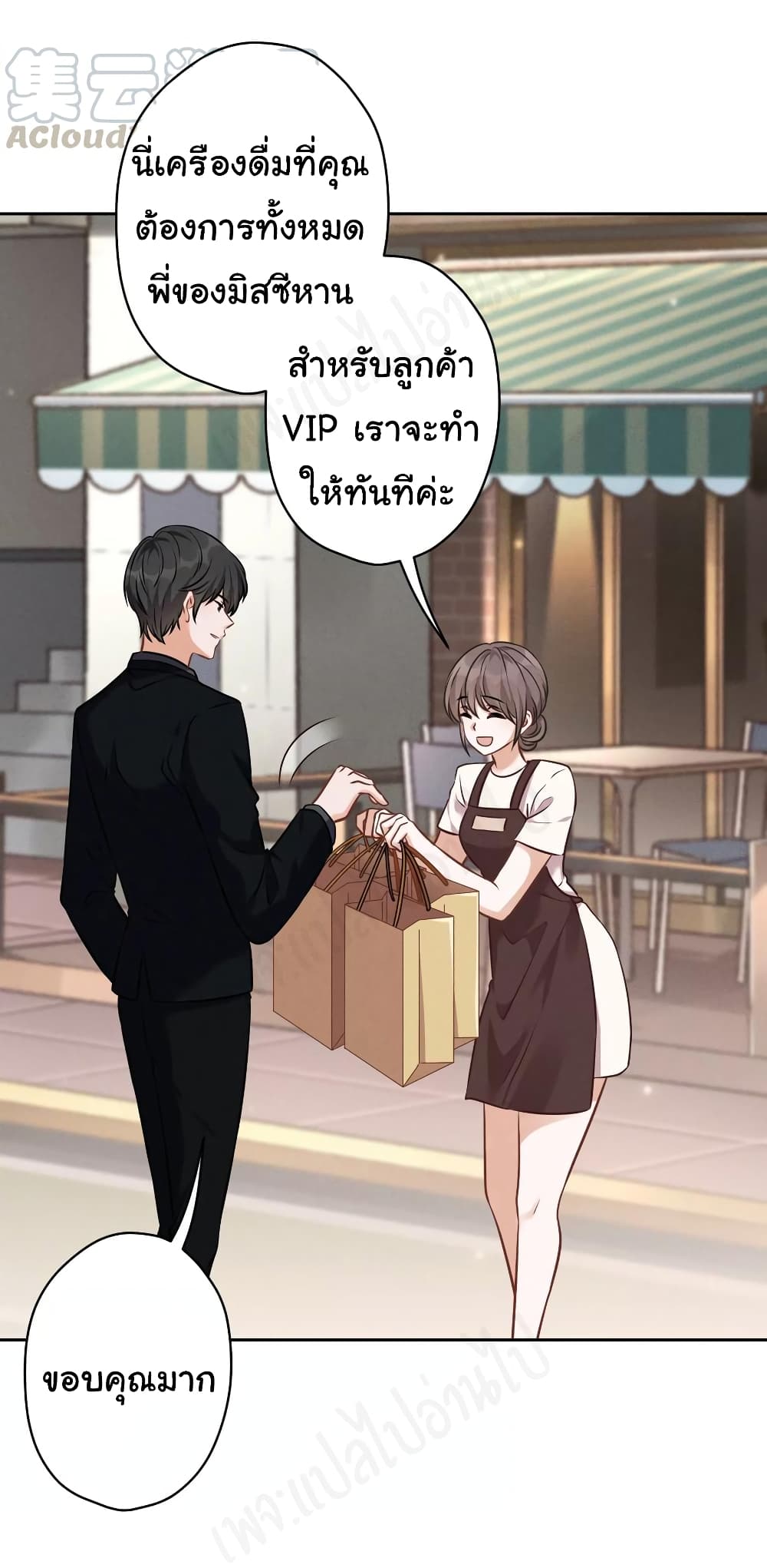 Lu Feng is the Best Son in law เธ•เธญเธเธ—เธตเน 127 (6)