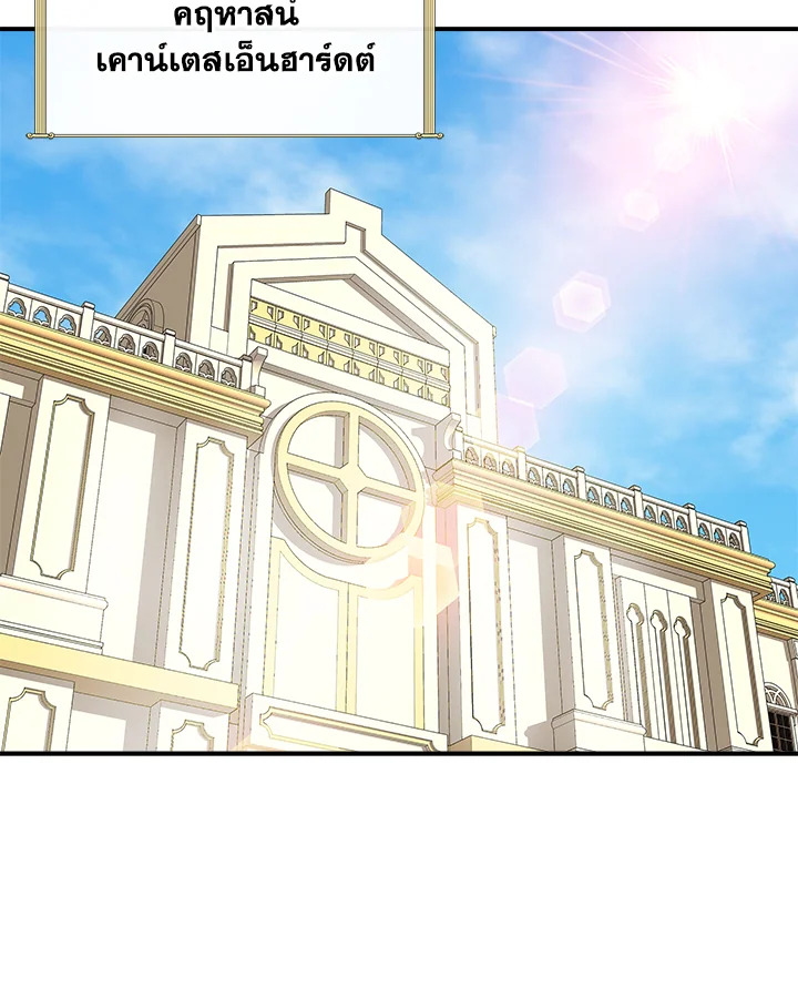 Cinderella Wasn’t Me 65 39