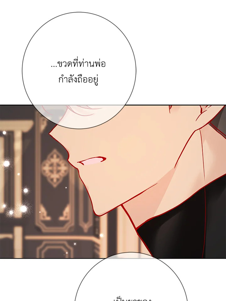 Life on the Flower Road of the Grand Duchess 13 075