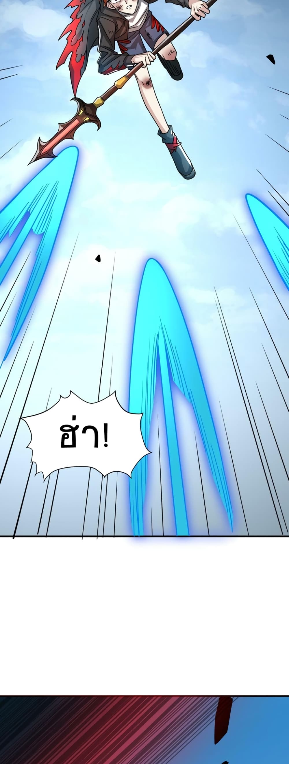 Global Killing Awakening SSS Level Talent At The Beginning! ตอนที่ 35 (60)