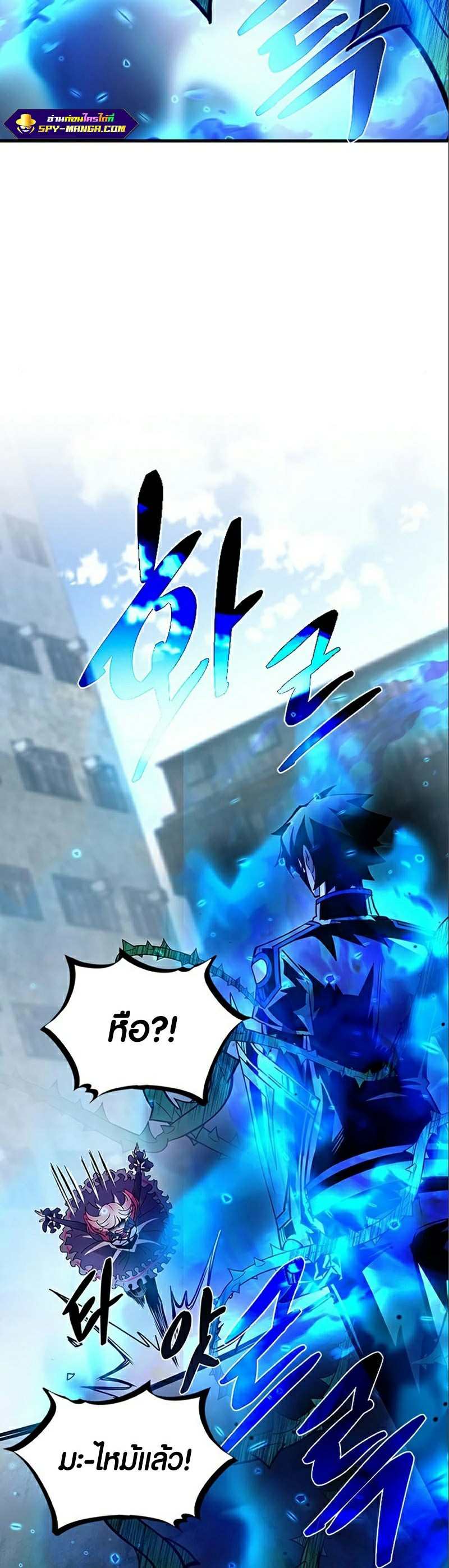 villain to killi 118.44