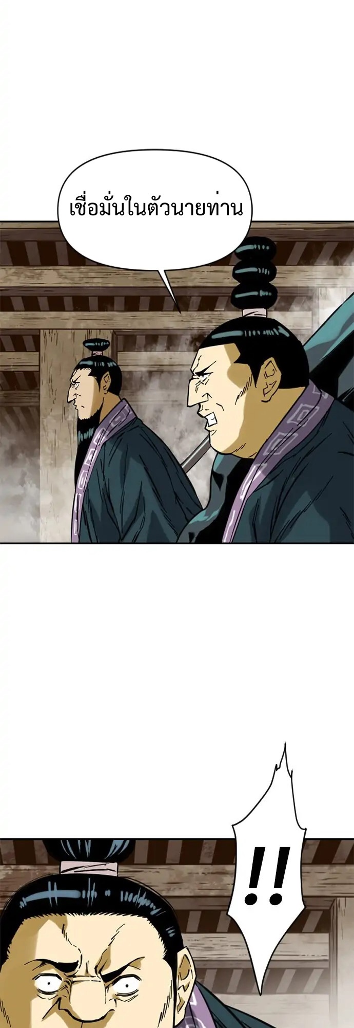 The Greatest In The World 34 (12)