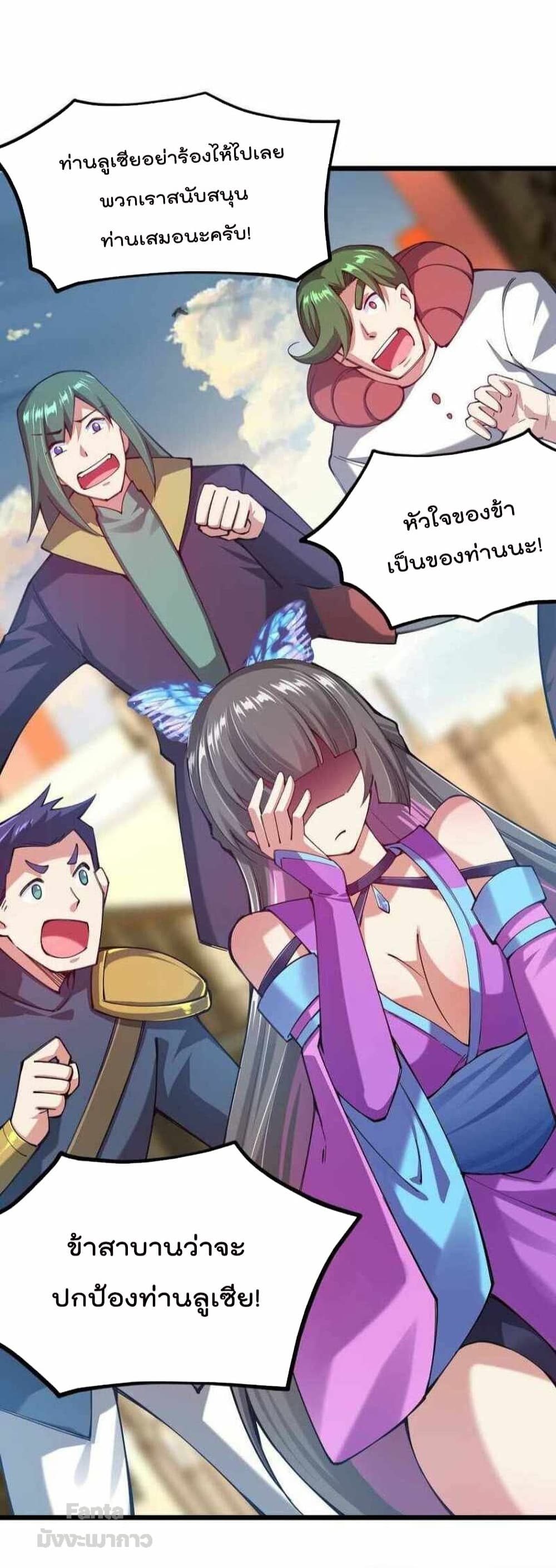 Sword God’s Life Is Not That Boring The Life Of A Sword God Is Not Boring After 38 (15)