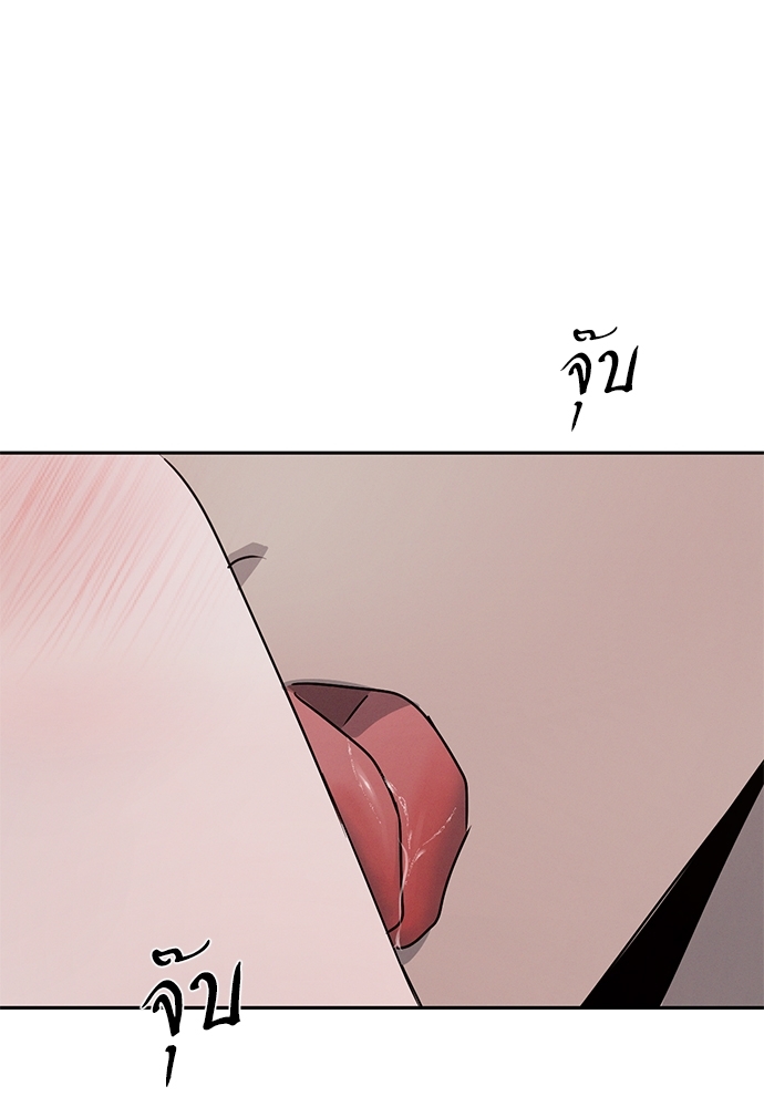รักคนละขั้ว22 91
