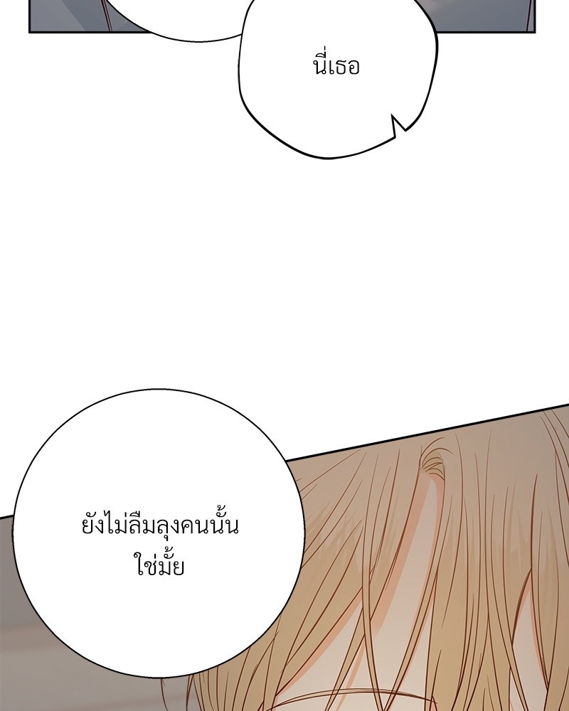 Dangerous Convenience Store 60 68
