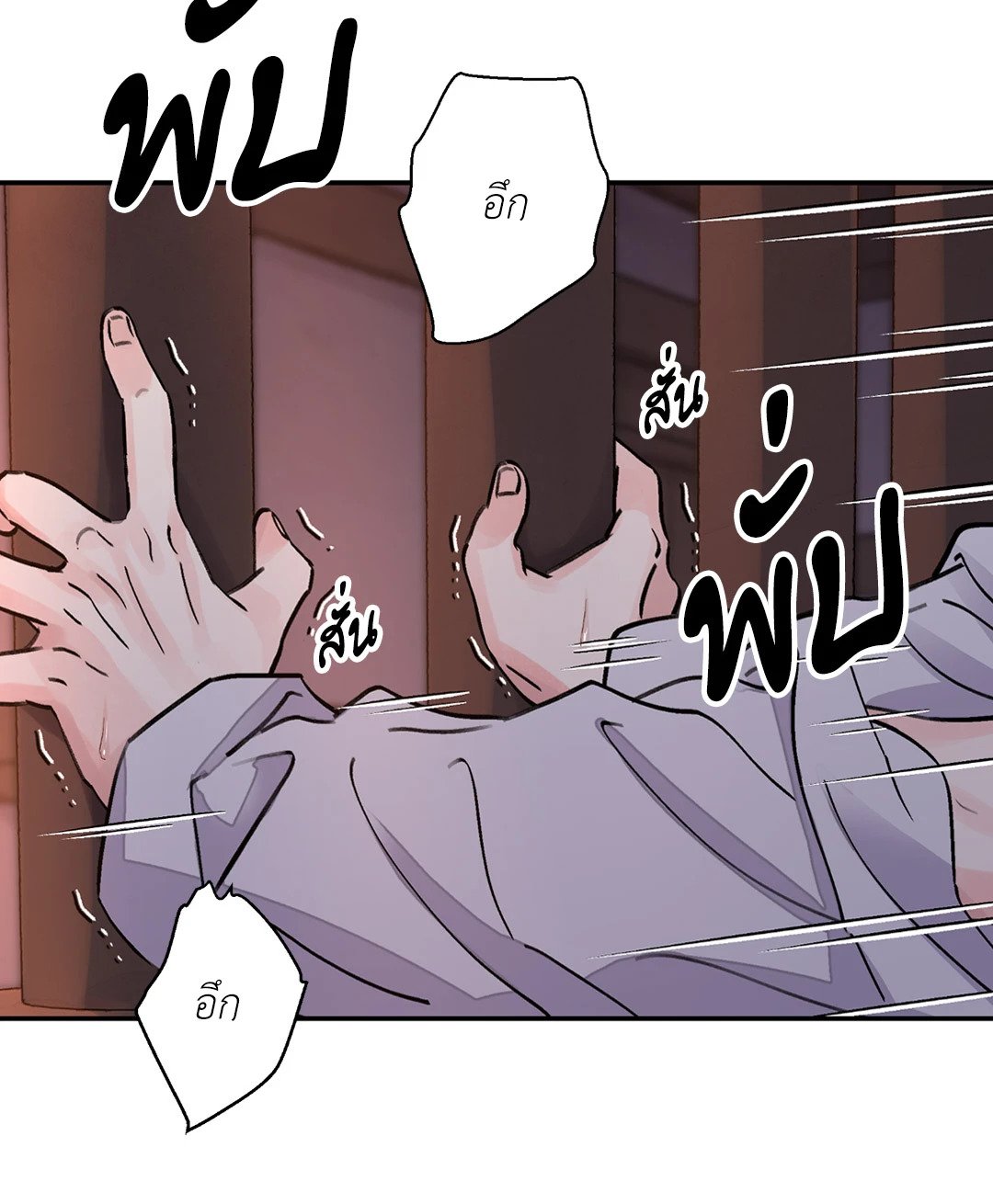 บุปผาซ่อนดาบ 12 39
