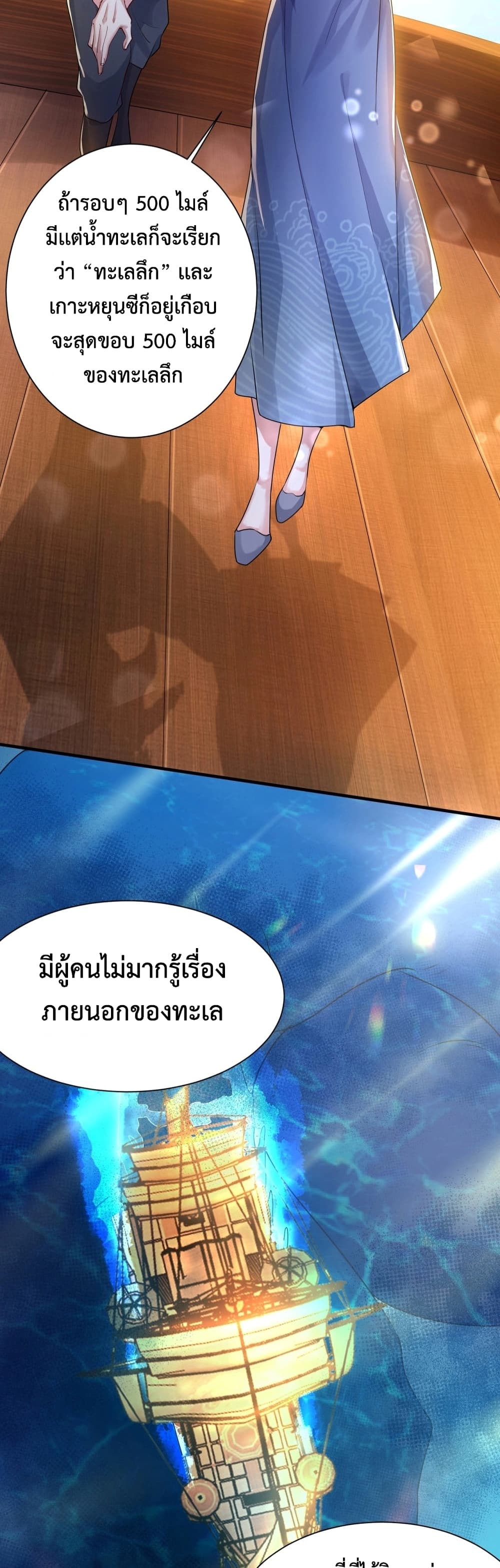 Martial Arts Peak 7 20