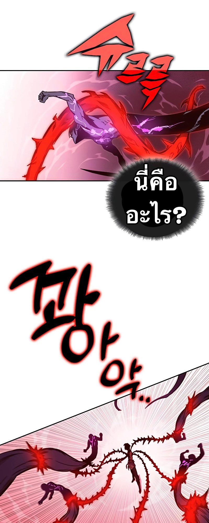 X Ash 51 (8)