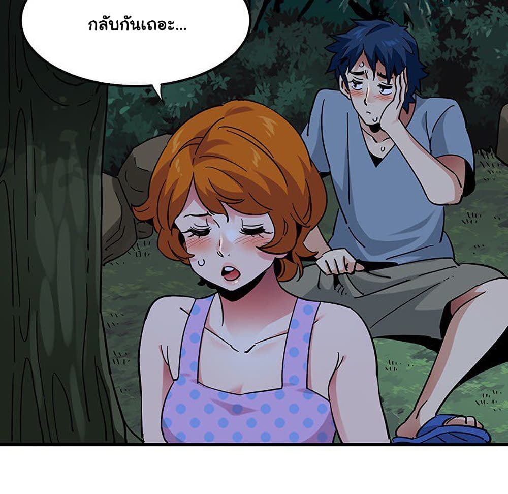 Dog on Patrol ตอนที่ 48 (68)