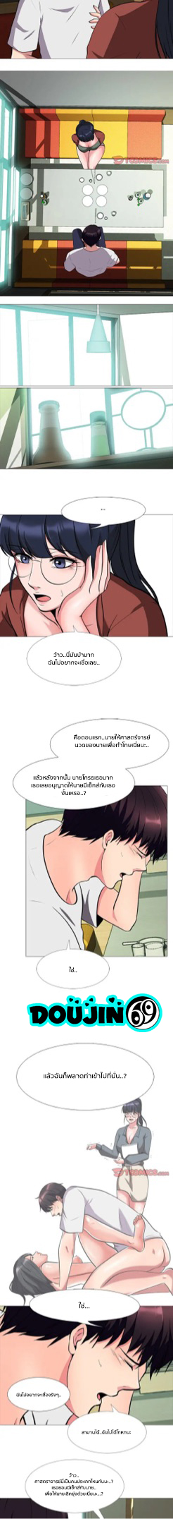 Extra Credit 12 (8)