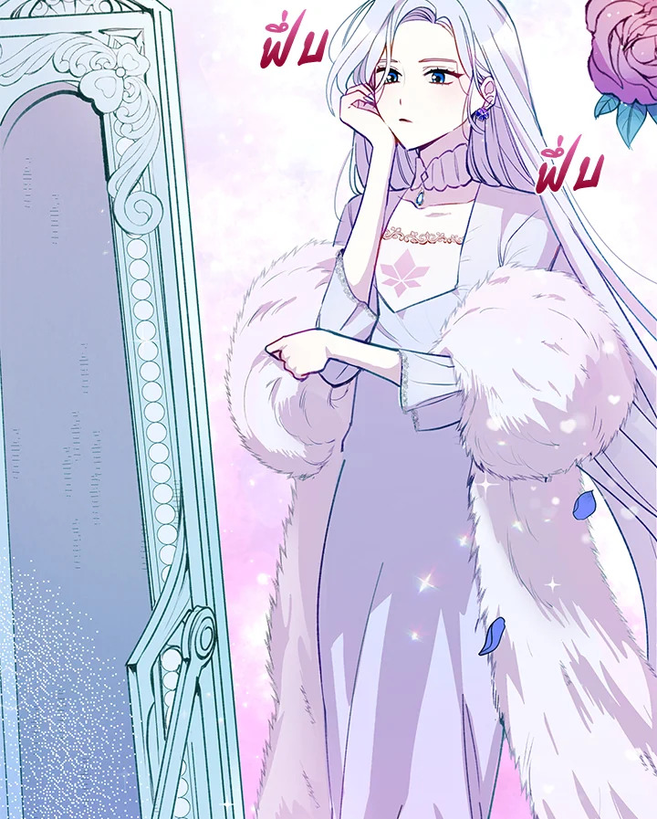 The Tyrant's Guardian is an Evil Witch Series 2 06