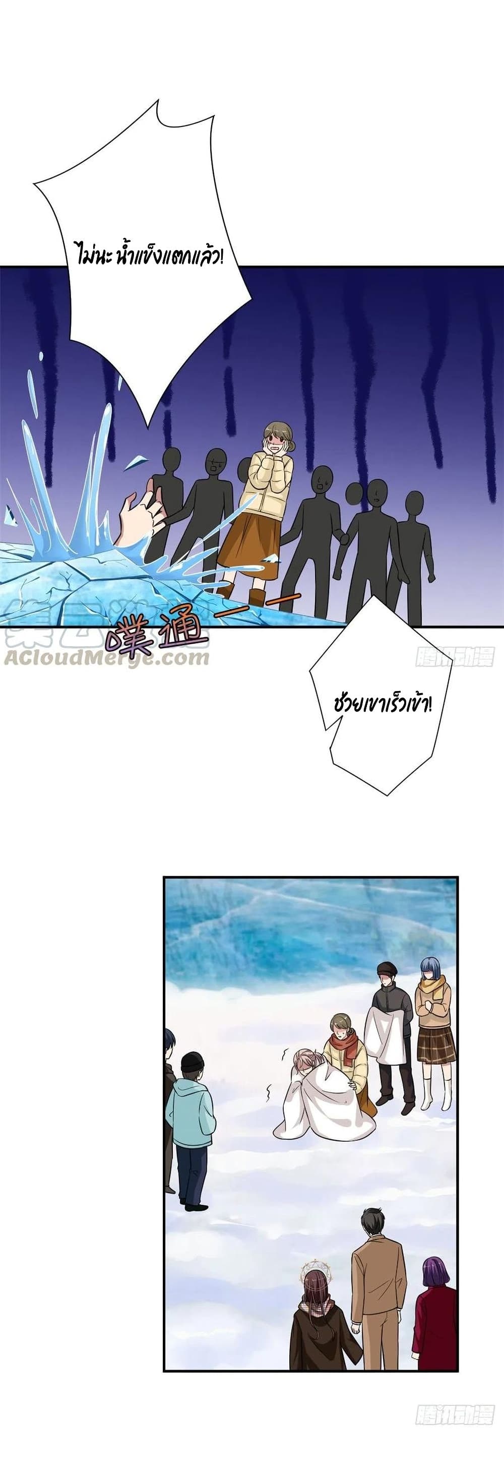 Trial Marriage Husband Need to Work Hard 94 (12)