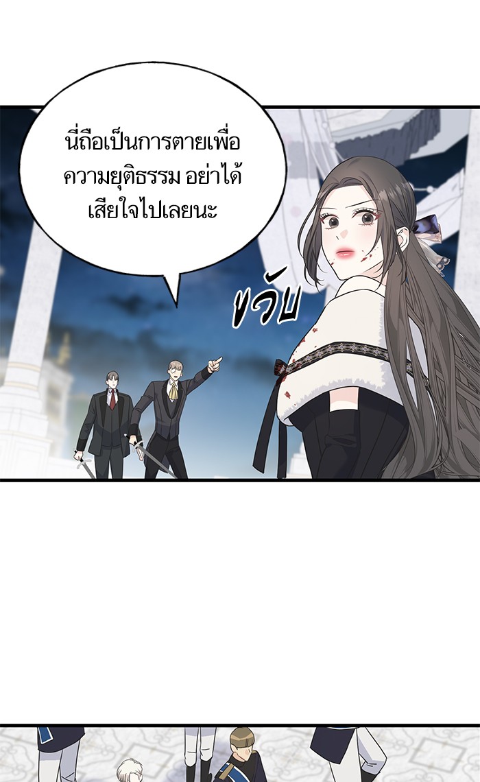 Crows Like Things That Sparkle 66 (62)