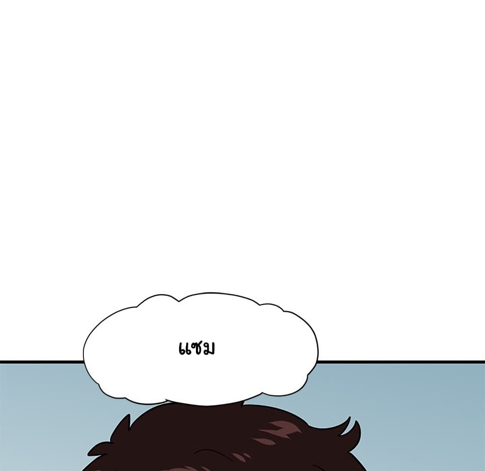 Dog on Patrol ตอนที่ 51 (39)