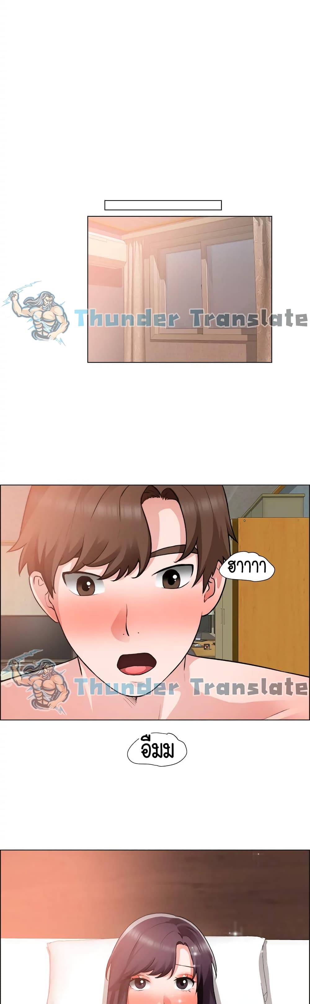 Nogada Romance à¸•à¸­à¸™à¸—à¸µà¹ˆ 35 (40)