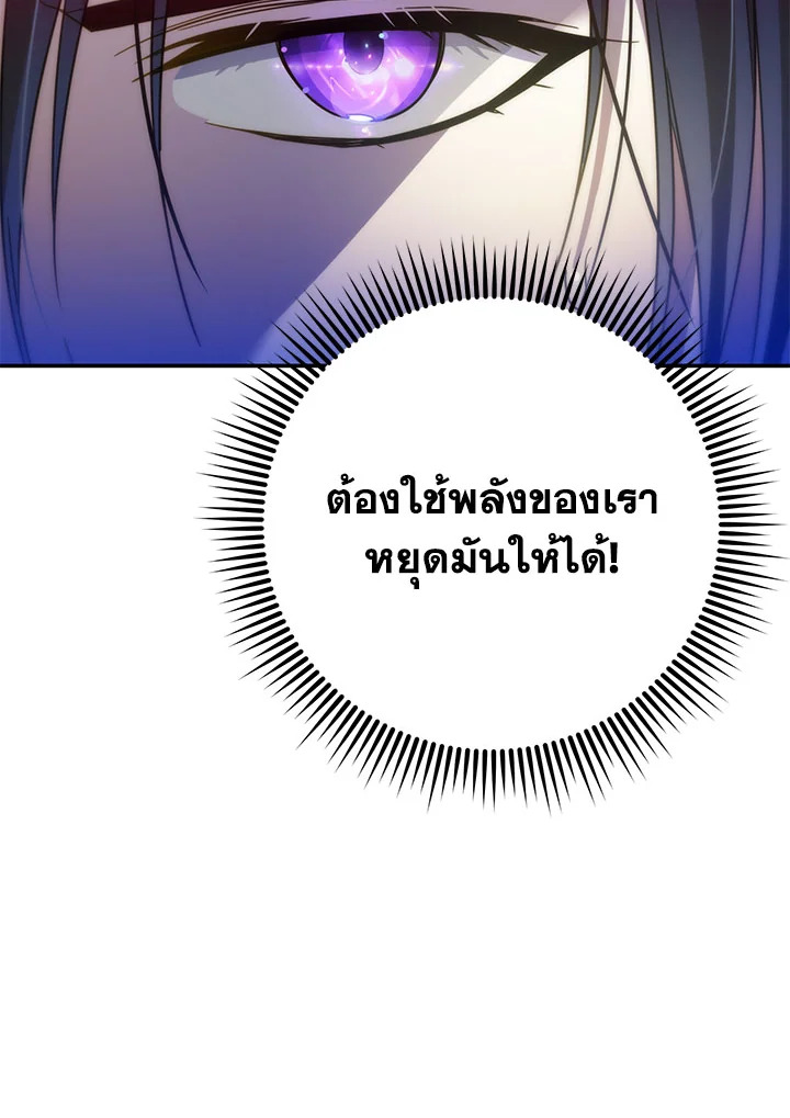 I’ve Been Here From the Beginning 73 061