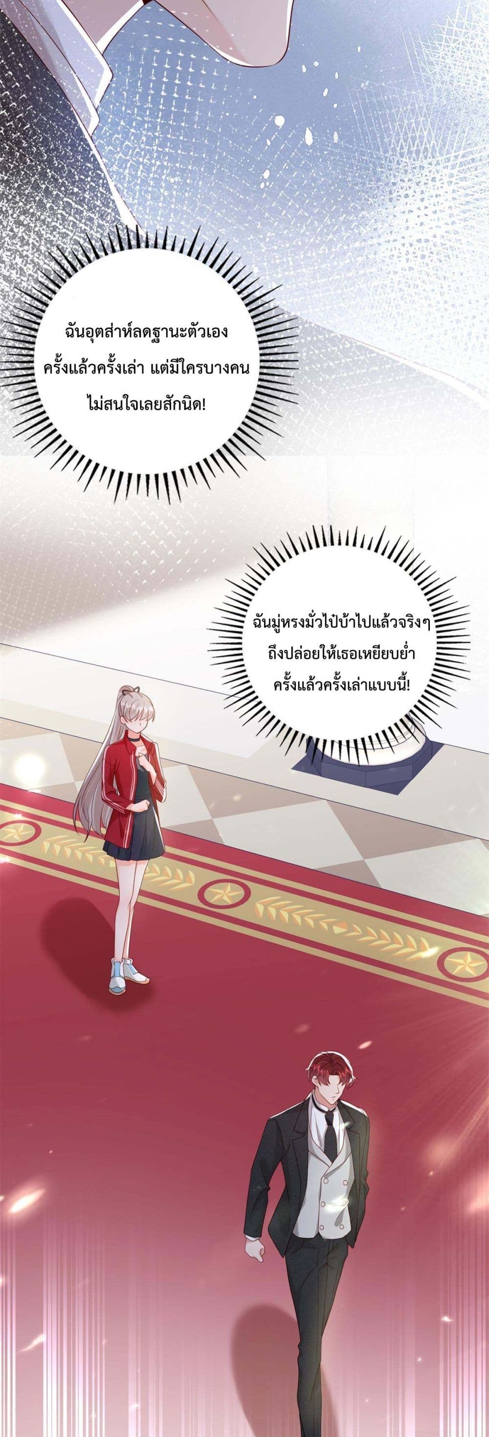 Declaration of love 15 (22)