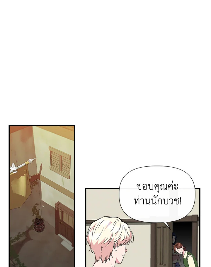 Cinderella Wasn’t Me 56 053