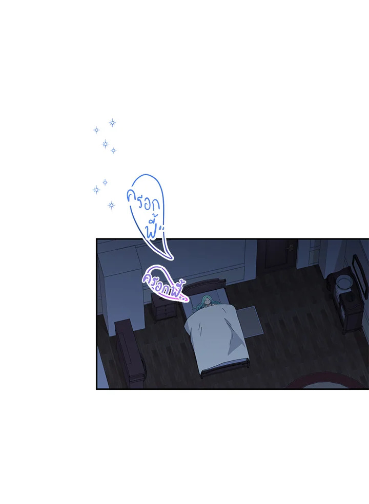 The Young Lady Is a Royal Chef 56 024