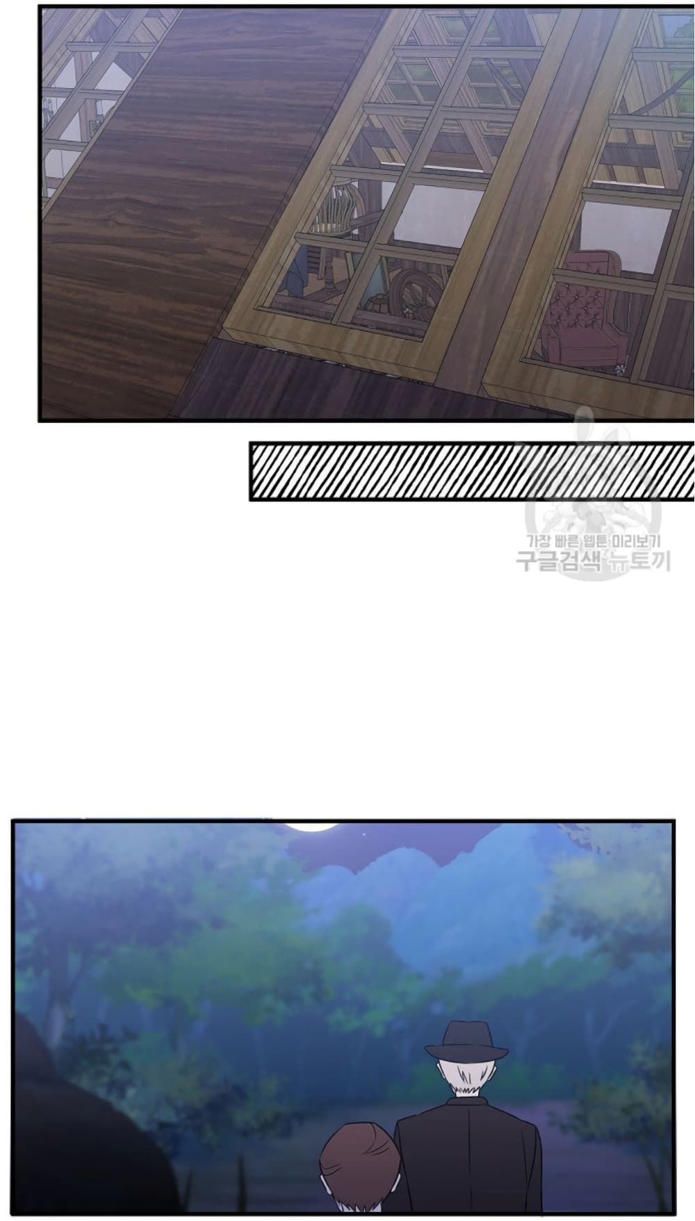 Raising a Dragon Prince ตอนที่ 7 (55)