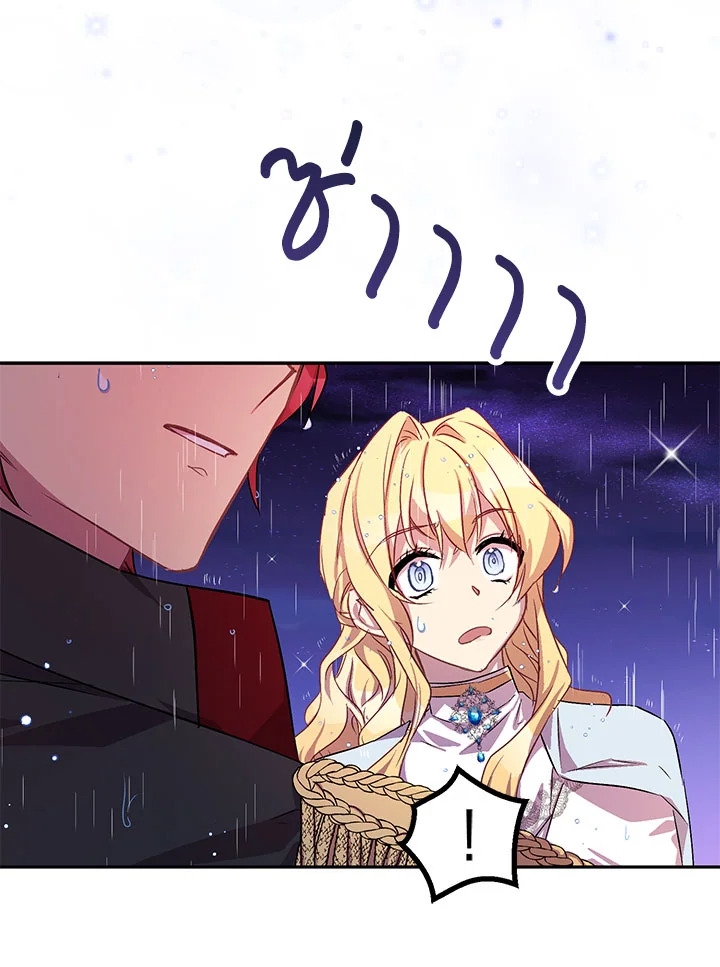 The Beloved Fake Saint 10 63