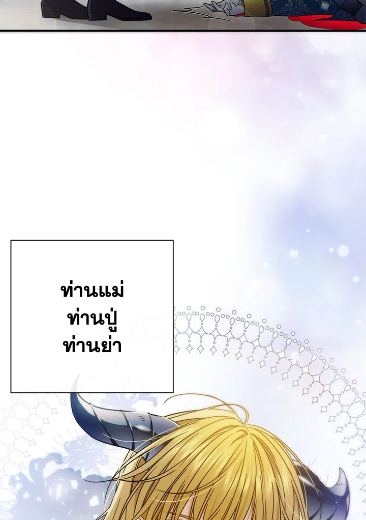 I’ve Been Here From the Beginning 80 100