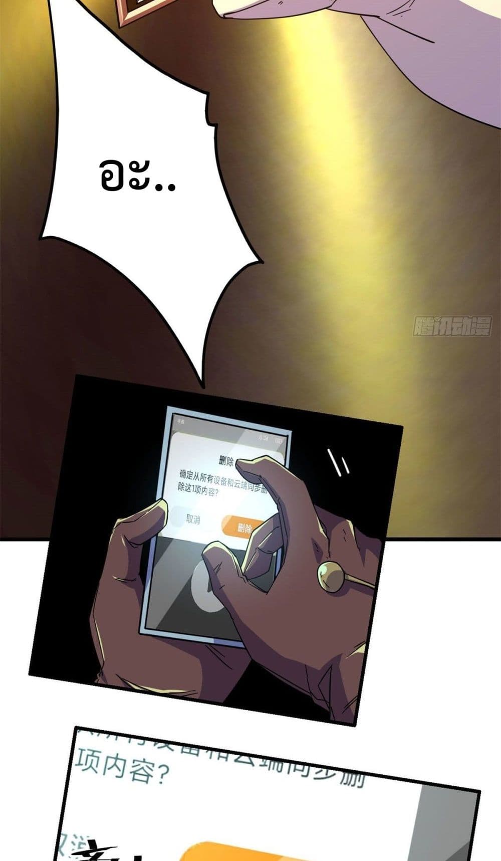 Super God Card Maker 20 (9)