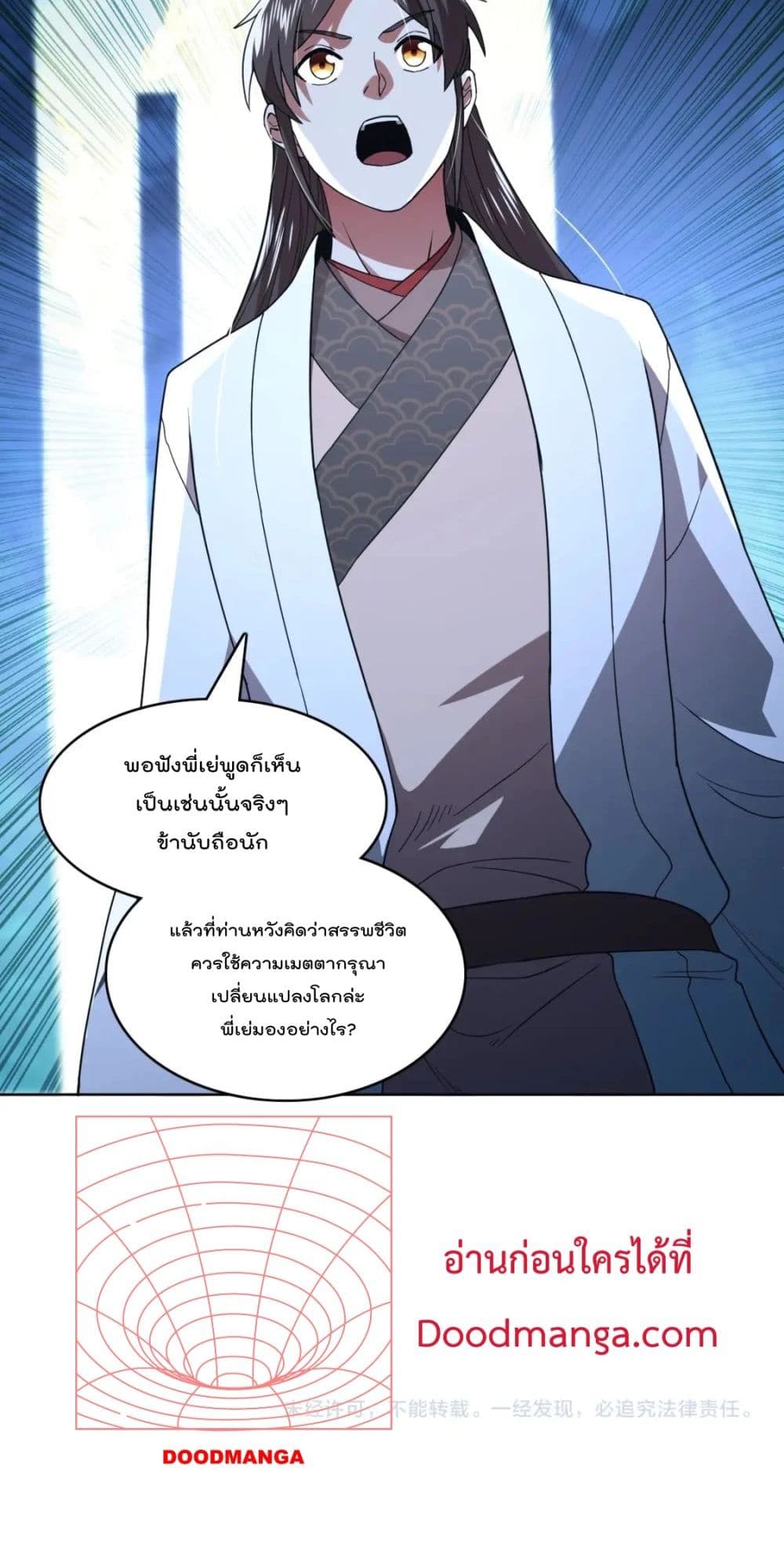 If I die, I’ll be invincible 68 41