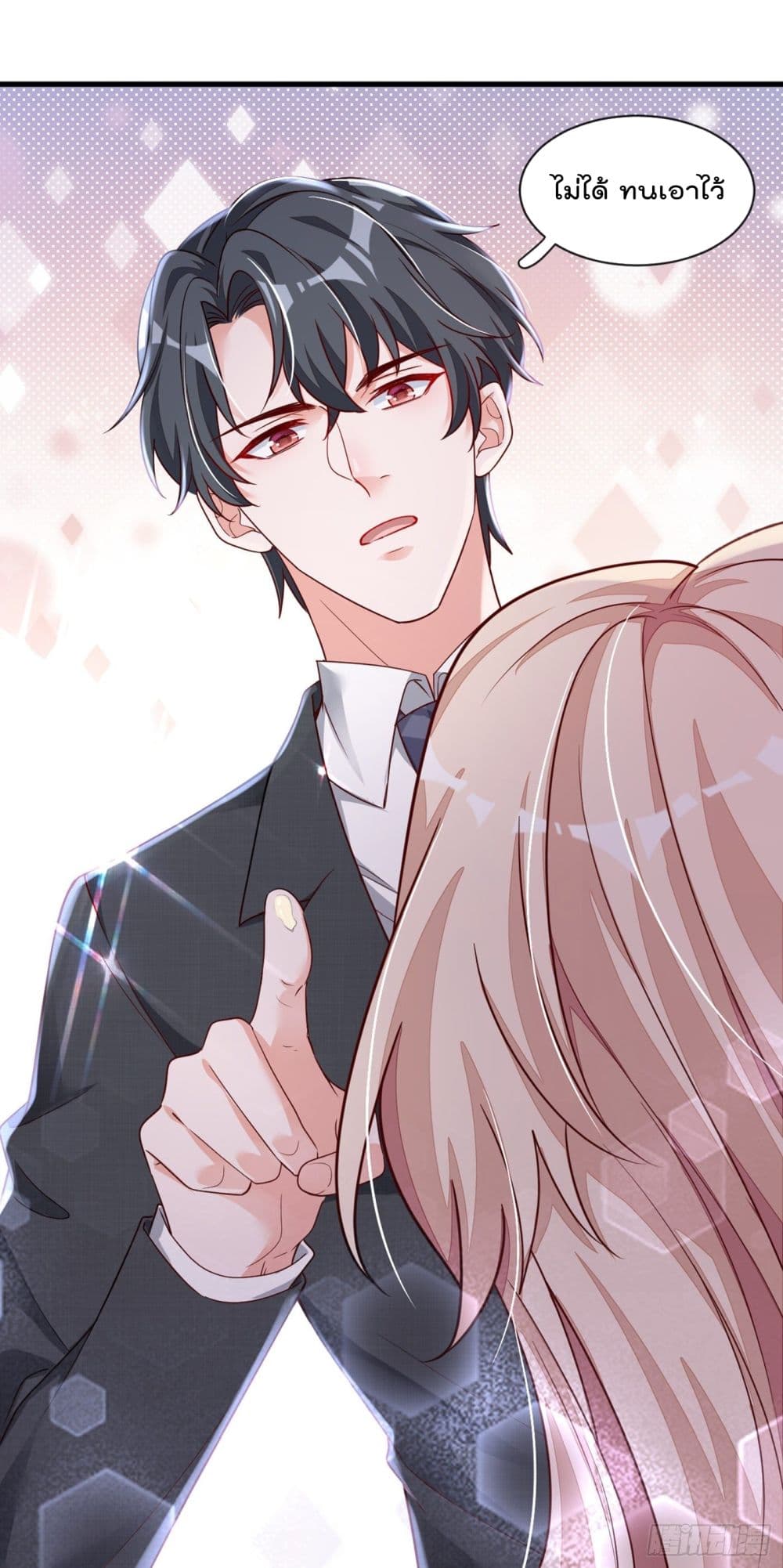 Whispers of The Devil 27 (13)