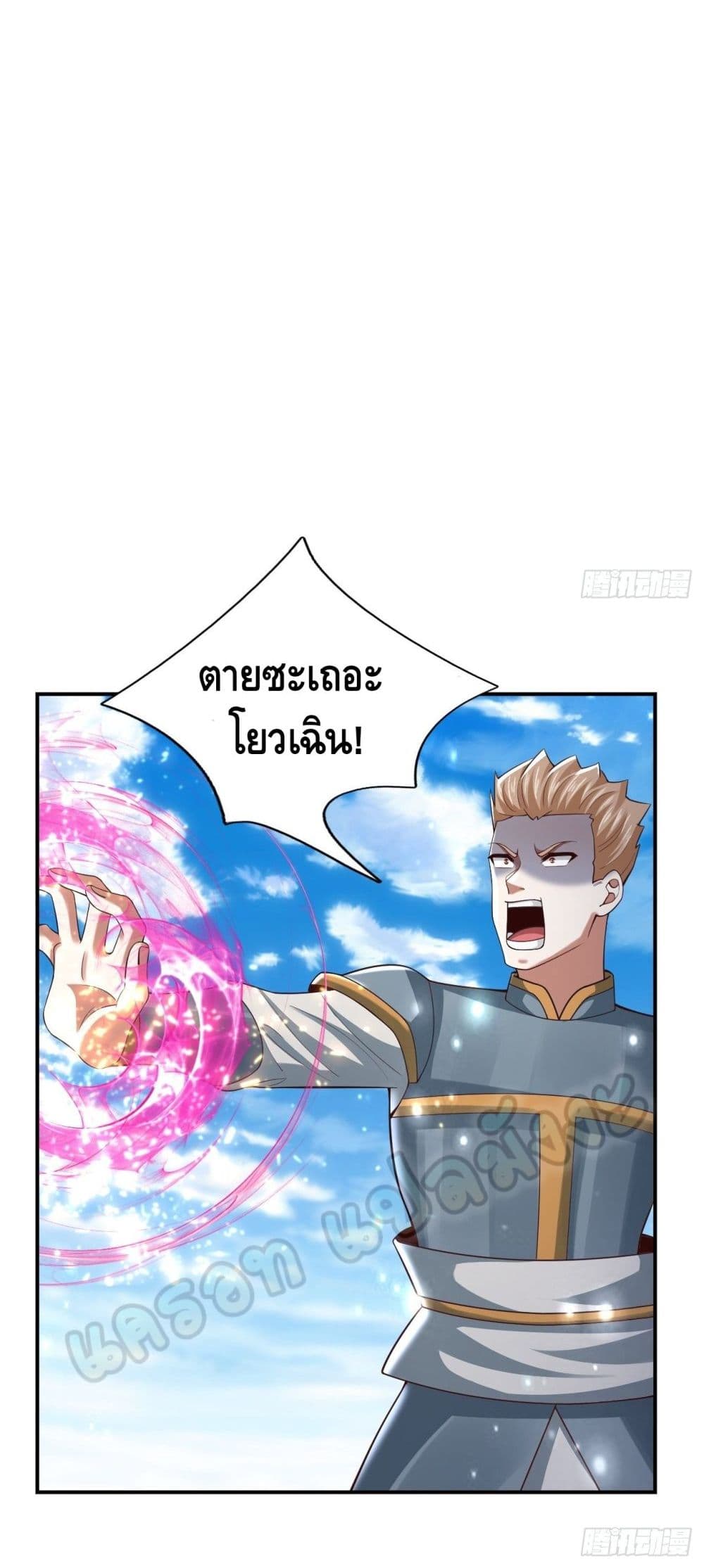 Double Row At The Start ตอนที่ 51 (41)