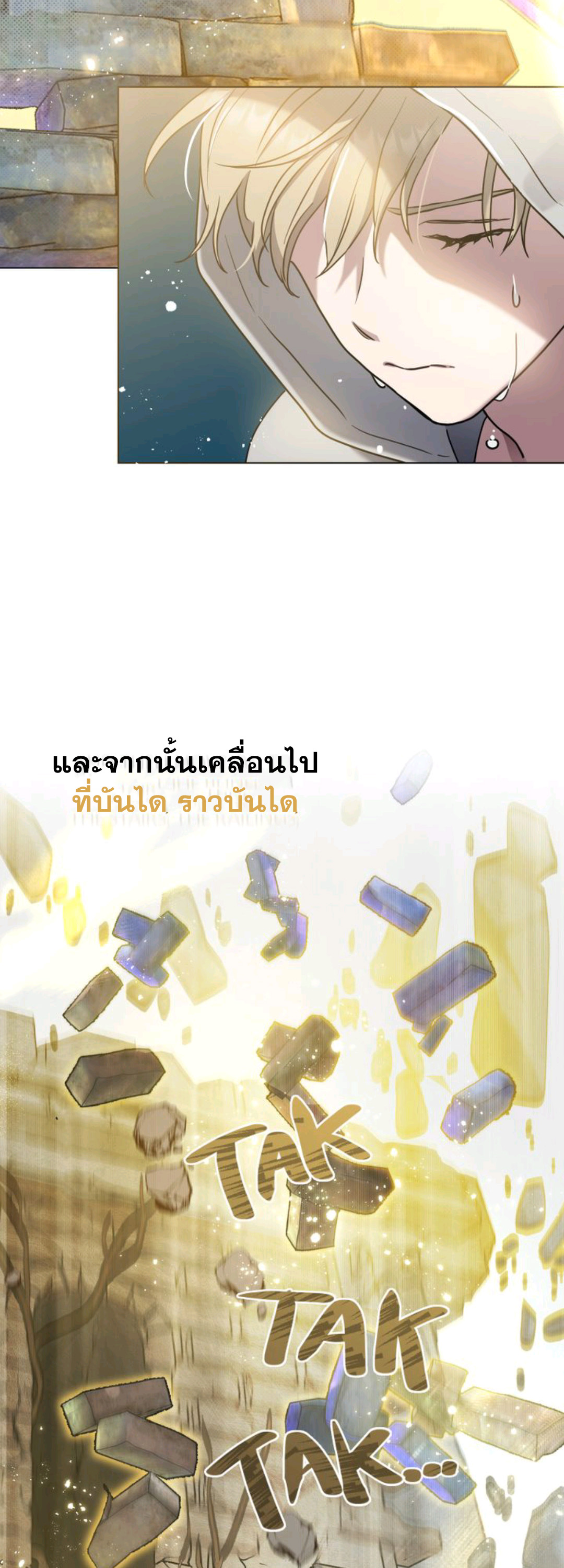 A Trace of the Wonder 13 (59)