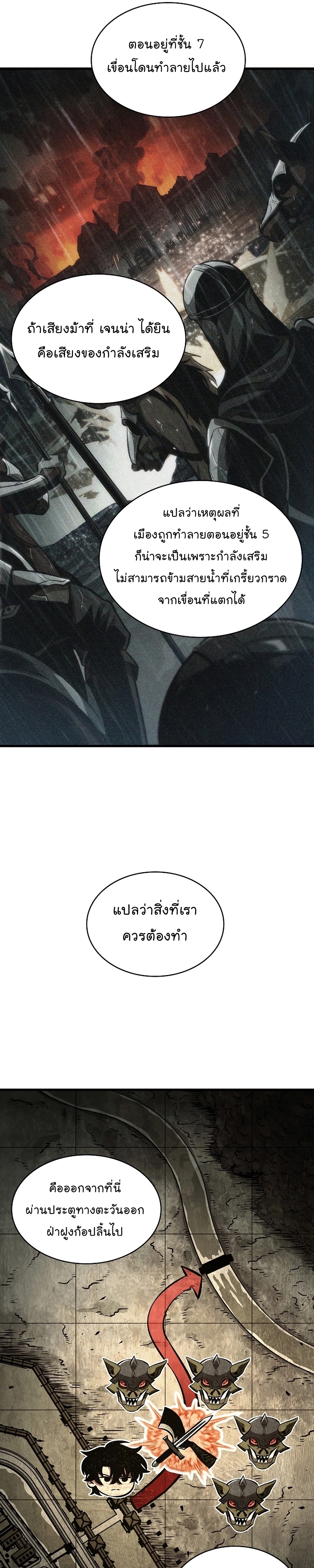 Pick Me Up, Infinite Gacha40