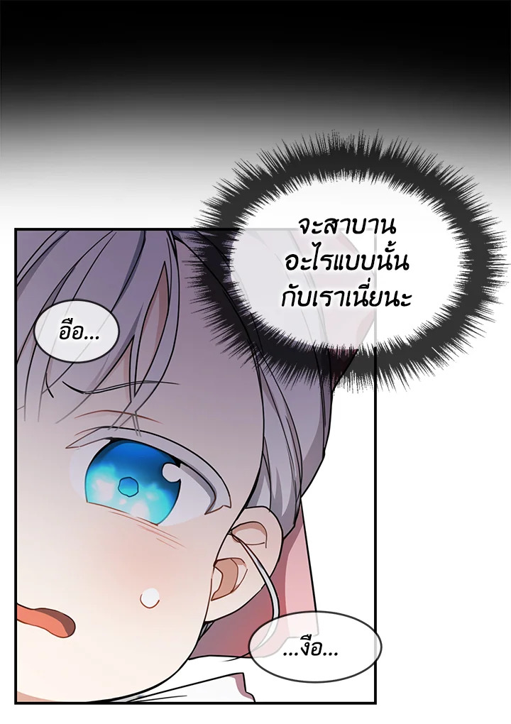 Into The Light Once Again 9 11