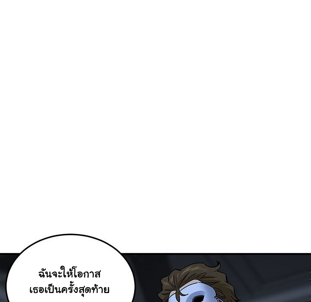 Dog on Patrol ตอนที่ 52 (26)