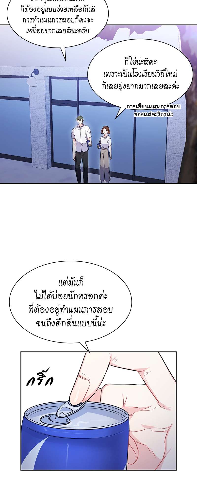 ท้องฟ้าของผม27 12