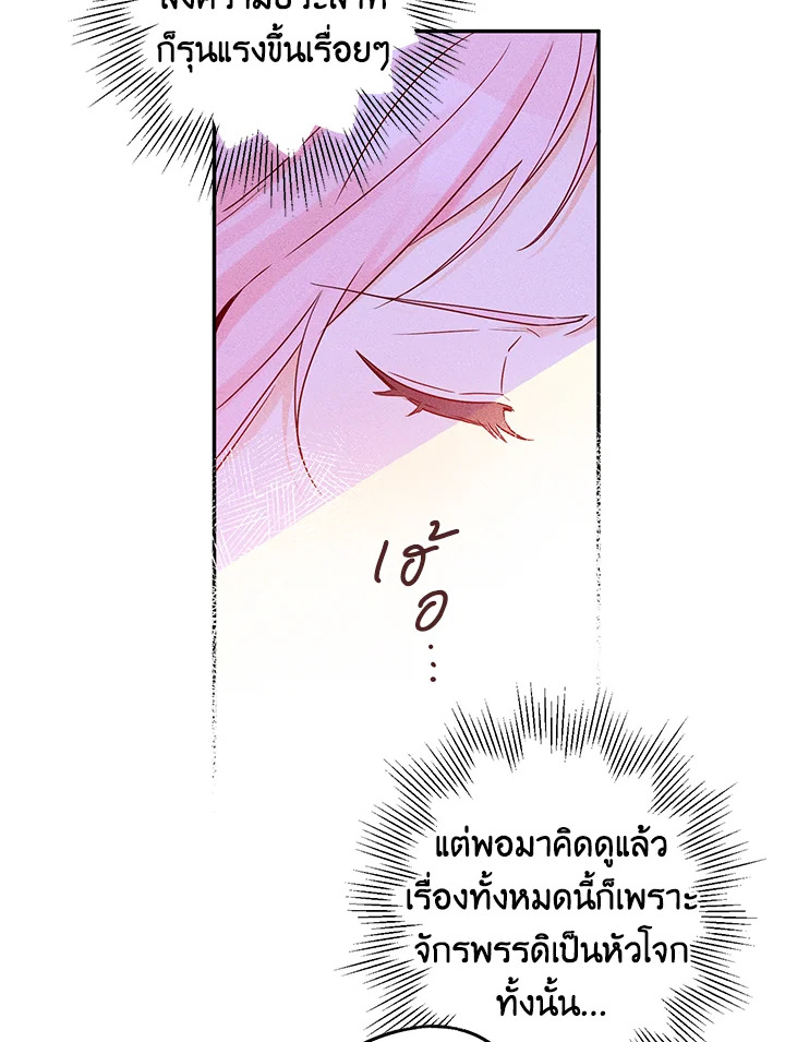 This Is an Obvious Fraudulent Marriage 77 064