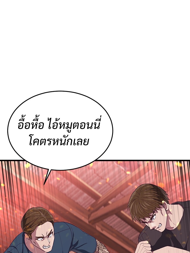 Absolute Obedience 22 (183)