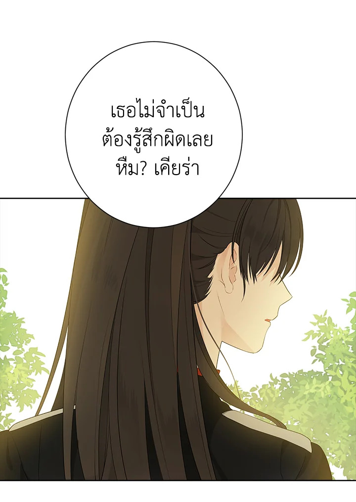 Actually I Was the Real One 45 20