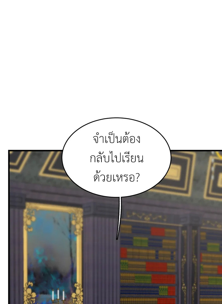 The Young Lady Is a Royal Chef 48 044