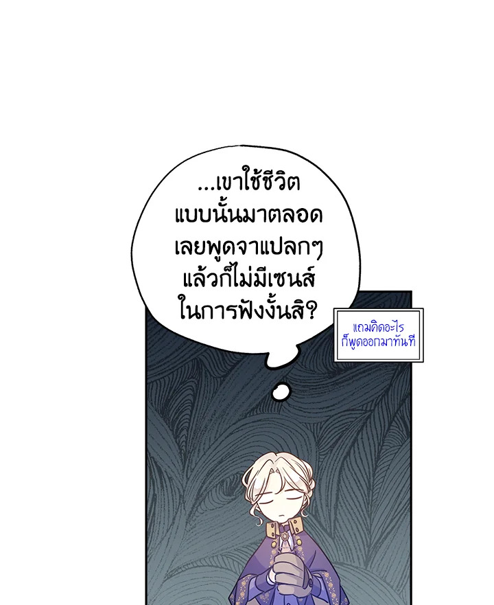 I Will Change The Genre 38 69