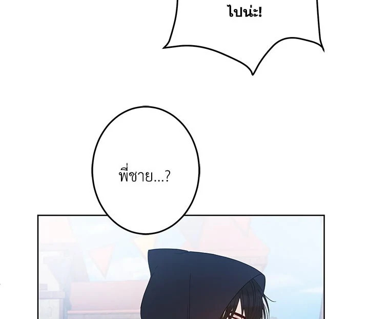 This Is an Obvious Fraudulent Marriage 26 013